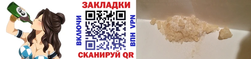 Купить Неман СОЛЬ kraken Каннабис Кокаин ГАШ