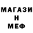 Мефедрон VHQ bushjoe
