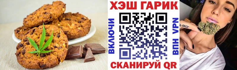 Печенье с ТГК конопля  OMG зеркало  Неман 