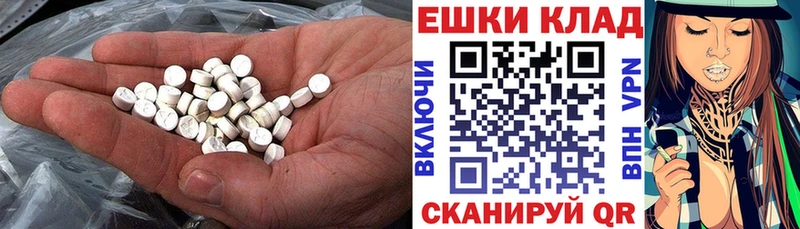 Ecstasy VHQ  Неман 