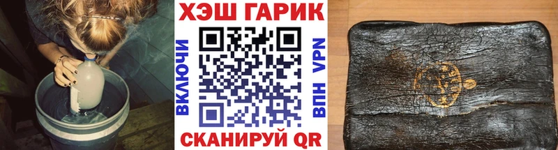 ГАШ Premium Неман