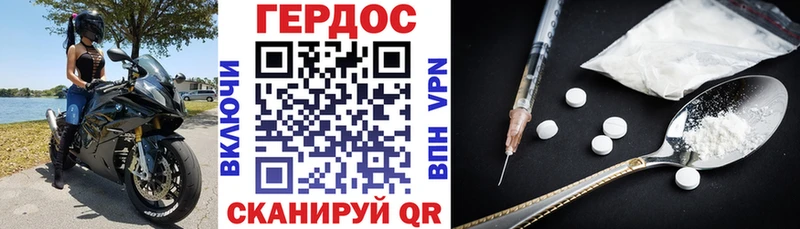 площадка клад  Неман  ГЕРОИН афганец  закладка 