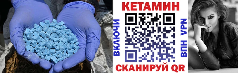 Кетамин ketamine  MEGA вход  Неман 
