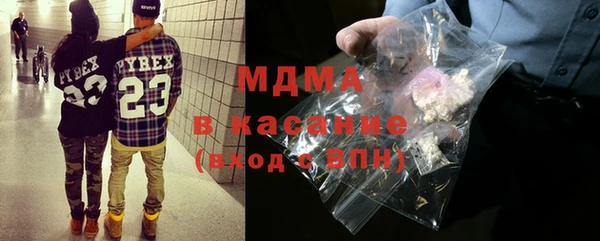 гашиш Бронницы