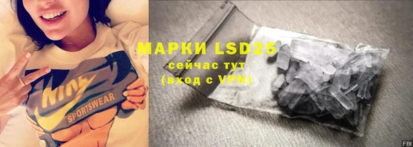 гашиш Бронницы