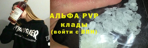 гашиш Бронницы