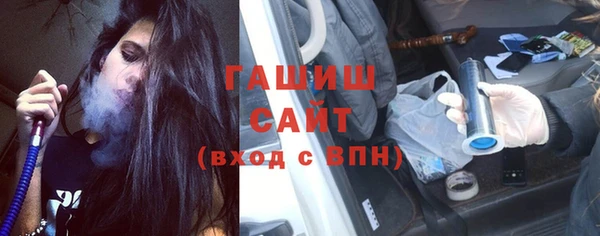 гашиш Бронницы