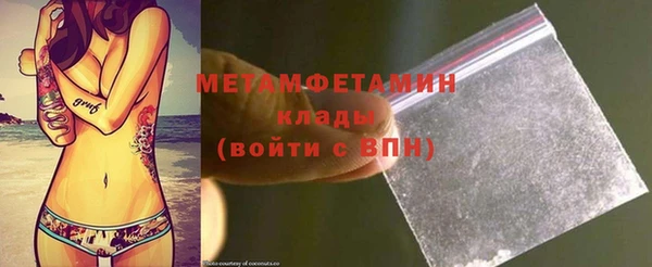 гашиш Бронницы
