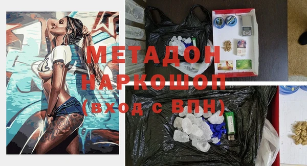 гашиш Бронницы
