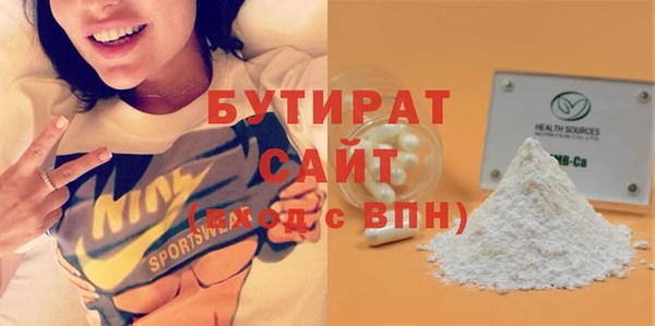 гашиш Бронницы
