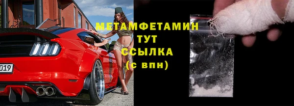 гашиш Бронницы