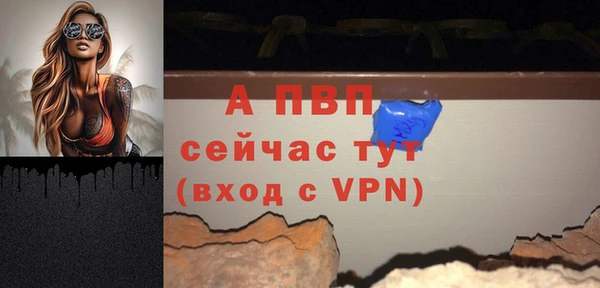 a pvp Бугульма