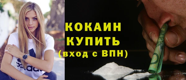 гашиш Бронницы