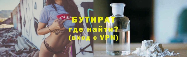 таблы Бородино