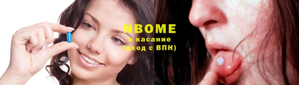 гашиш Бронницы