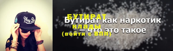каннабис Михайловка