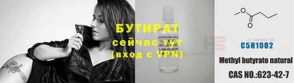 a pvp Бугульма