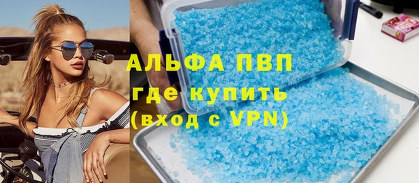 гашиш Бронницы