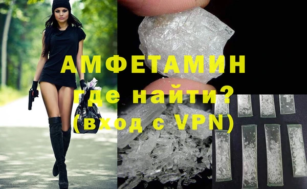 гашиш Бронницы