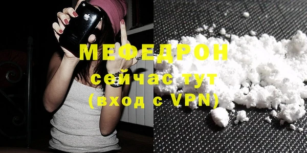 таблы Михайловск