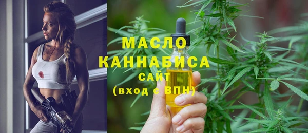 гашиш Бронницы
