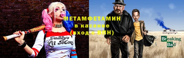 гашиш Бронницы