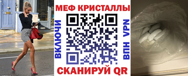 OMG как войти Неман МЕФ 4 MMC
