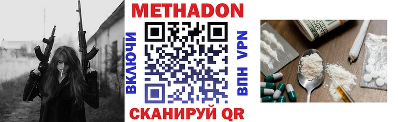 МЕТАДОН мёд  купить   Неман 