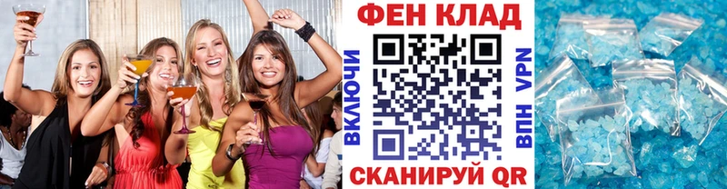Первитин Methamphetamine  Неман 
