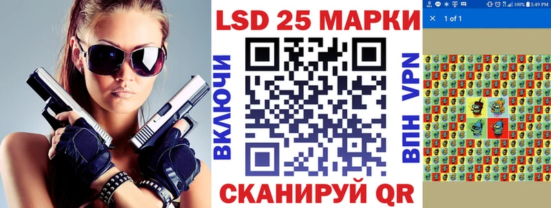 Марки N-bome 1,5мг Неман