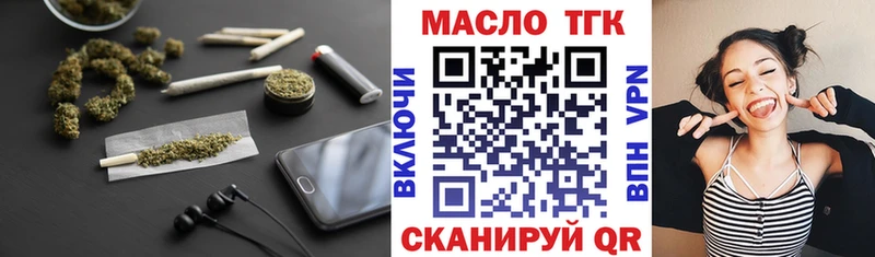 Дистиллят ТГК Wax  Неман 